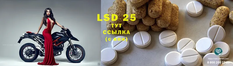 купить наркотики сайты  kraken ONION  LSD-25 экстази ecstasy  Островной 